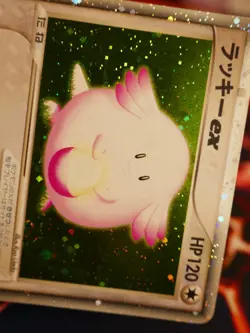 MP (Unlimited)JAPANESE Pokemon CHANSEY EX Card EXPANSION PACK Set 036/055 Holo#2 - Image 4
