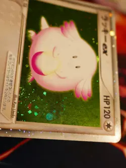 MP (Unlimited)JAPANESE Pokemon CHANSEY EX Card EXPANSION PACK Set 036/055 Holo#2 - Image 5