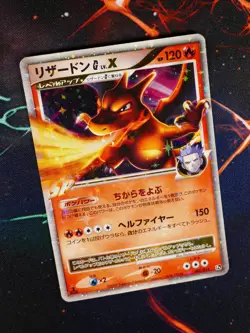 MP (1st ed)JAPANESE Pokemon CHARIZARD G LV.X Card SP HALF DECK Pt 002/016 Holo#4 - Image 1