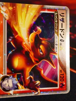 MP (1st ed)JAPANESE Pokemon CHARIZARD G LV.X Card SP HALF DECK Pt 002/016 Holo#4 - Image 4