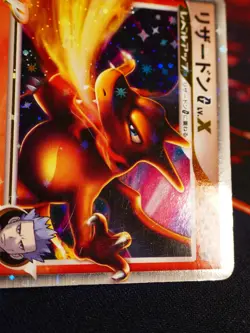 MP (1st ed)JAPANESE Pokemon CHARIZARD G LV.X Card SP HALF DECK Pt 002/016 Holo#4 - Image 5