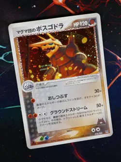 LP JAPANESE Pokemon TEAM MAGMA'S AGGRON Card HALF DECK KIT M Set 018/033 Holo#2 - Image 1