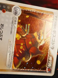 LP JAPANESE Pokemon TEAM MAGMA'S AGGRON Card HALF DECK KIT M Set 018/033 Holo#2 - Image 3