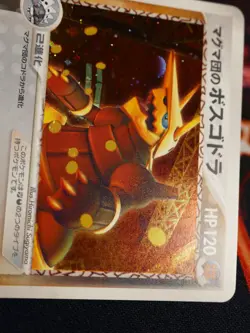 LP JAPANESE Pokemon TEAM MAGMA'S AGGRON Card HALF DECK KIT M Set 018/033 Holo#2 - Image 5