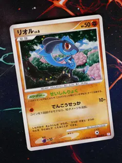 LP JAPANESE Pokemon RIOLU Card COLLECTION PACK PtM Mewtwo Half Deck 008/012 Holo - Image 1
