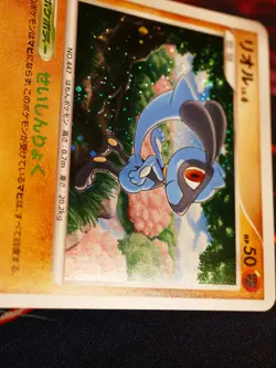 LP JAPANESE Pokemon RIOLU Card COLLECTION PACK PtM Mewtwo Half Deck 008/012 Holo - Image 3