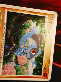 LP JAPANESE Pokemon RIOLU Card COLLECTION PACK PtM Mewtwo Half Deck 008/012 Holo - Image 4