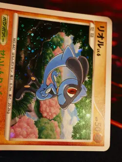LP JAPANESE Pokemon RIOLU Card COLLECTION PACK PtM Mewtwo Half Deck 008/012 Holo - Image 5