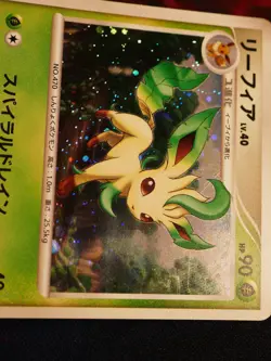 MP JAPANESE Pokemon LEAFEON Card COLLECTION PACK PtR Regi Half Deck 002/012 Holo - Image 5