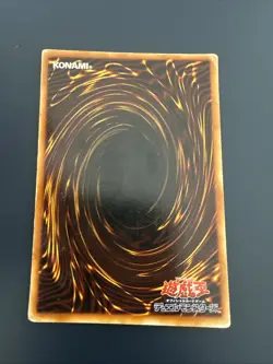Yu-gi-oh! 2001 Lord of D. EX-84 Ultra JP Japanese OCG 1st 2nd - Image 2