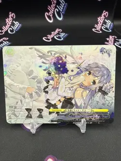 Don't Miss the Mission Bonus OkayU Azur Lane Vol. 2 AZL/S119-E032EX RRR+ English - Image 1