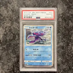 PSA 10 Kyogre 021/064 Remix Bout Holo Pokemon Card Japanese Sun Moon - Image 1