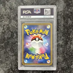 PSA 10 Kyogre 021/064 Remix Bout Holo Pokemon Card Japanese Sun Moon - Image 2