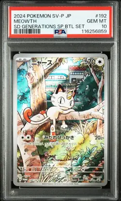 Meowth 2024 SV-P Promotional Cards (JP) #192/SV-P PSA 10 - Image 1