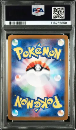 Meowth 2024 SV-P Promotional Cards (JP) #192/SV-P PSA 10 - Image 2