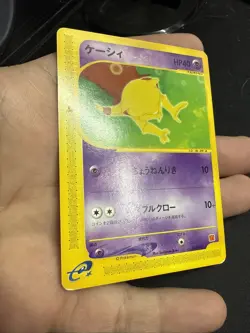 Abra 013/018 e Series McDonald's Promo Pokemon Card Japanese US SELLER 2002 - Image 3