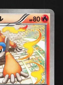 Monferno 012/054 1st ED LP Cruel Traitor Japanese Pokemon Card TCG - Image 5