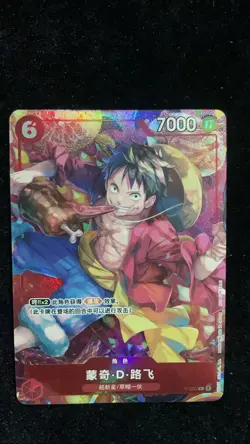 One Piece Card Game 2023 Chinese New Year Red Packet Monkey D. Luffy P-001 Promo - Image 1