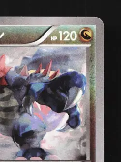 Druddigon 043/054 1st ED LP Fever-Burst Fighter Japanese Pokemon Card TCG - Image 5