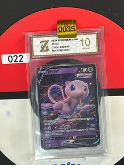 Grade10 Pokemon Card 2024 S-Chinese Mew csOC 002/019 R - Image 1