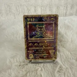 Pokemon TCG Ancient Mew Holo Promo Card Excellent Condition NM Rare Holo w/swirl - Image 2