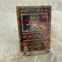 Pokemon TCG Ancient Mew Holo Promo Card Excellent Condition NM Rare Holo w/swirl - Image 5