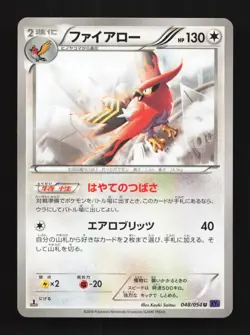 Talonflame 048/054 1st ED LP Fever-Burst Fighter Japanese Pokemon Card TCG - Image 1