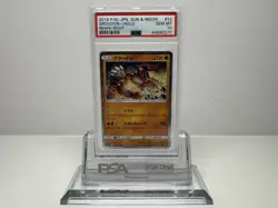 2019 Pokemon Japanese Sun & Moon-Remix Bout #32 GROUDON PSA 10 - Image 2
