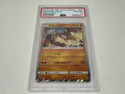 2019 Pokemon Japanese Sun & Moon-Remix Bout #32 GROUDON PSA 10 - Image 4