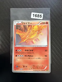 Moltres 014/093 EBB EX Battle Boost Japanese Pokemon Card LP+ - Image 1