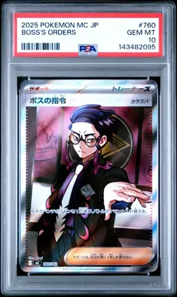 2025 POKEMON MC JAPANESE BOSS'S ORDERS CORBEAU 760/742 PSA 10 GEM MINT - Image 1