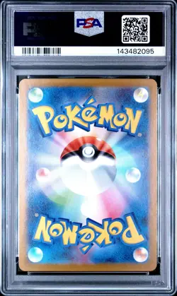 2025 POKEMON MC JAPANESE BOSS'S ORDERS CORBEAU 760/742 PSA 10 GEM MINT - Image 2