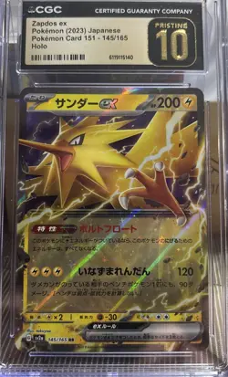 Zapdos Ex #145 Japanese 2023 Pokemon 151 Holo CGC Pristine 10 OBO - Image 1