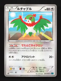Hawlucha 048/054 1st ED LP Cruel Traitor Japanese Pokemon Card TCG - Image 1