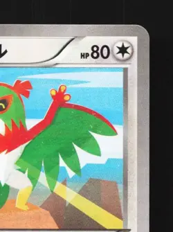 Hawlucha 048/054 1st ED LP Cruel Traitor Japanese Pokemon Card TCG - Image 5