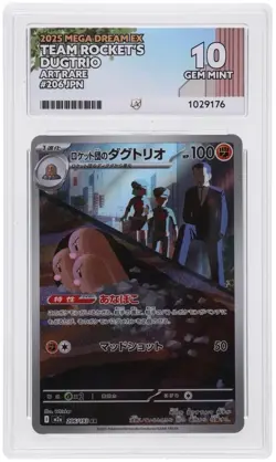 Pokemon Team Rockets Dugtrio 206/193 Mega Dream Art Rare ACE 10 - Perfect Subs - Image 1