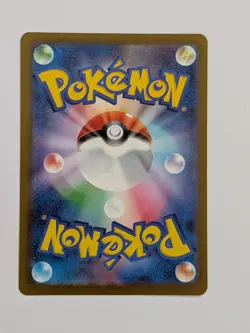 Pokemon Dreepy MEGA Dream ex #211/193 Japanese NM TCG - Image 2