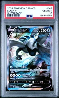 PSA10 Gem Mt Lugia V Pokemon S-Chinese Sword&Shield 146/131 SR Holo psa - Image 1