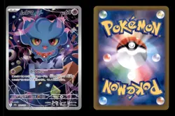 MISDREAVUS 202/193 HOLO ART RARE MEGA DREAM EX POKEMON NM/M (JP) [US BASED] - Image 3