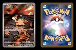 NUMEL 198/193 HOLO ART RARE MEGA DREAM EX POKEMON JAPANESE NM/M - Image 3