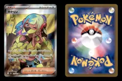 CANARI 219/193 HOLO SR MEGA DREAM EX POKEMON NM/M (JP) [US BASED] - Image 3