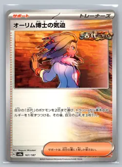 Pokemon TCG SV8a: Terastal Fest ex Professor Sada's Vitality 167/187 - Image 1