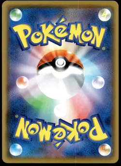 Japanese Pokemon Mega Lopunny & Jigglypuff GX 103/095 SM12: Alter Genesis LP - Image 2