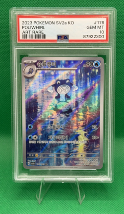 Pokemon TCG KOREAN Poliwhirl Art Rare 176/165 SV2a151 PSA 10 Gem Mint 💎 - Image 1