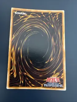 Yu-Gi-Oh Shift TB-17 Ultra Rare 2000 Near Mint Japanese - Image 2