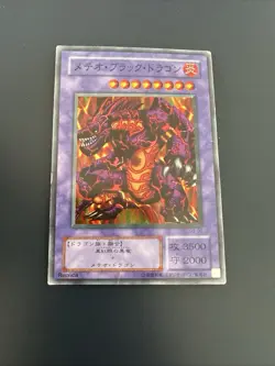 Yu-Gi-Oh! P3-02 Meteor B. Dragon Parallel Holo Replica Japanese - Image 1
