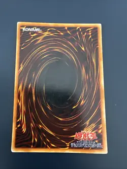 Yu-Gi-Oh! P3-02 Meteor B. Dragon Parallel Holo Replica Japanese - Image 2