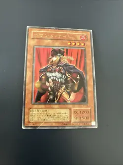 Kommandorritter Ultra Rare JY-04 Japanische Vintage YuGiOh Karte - EX - Image 1