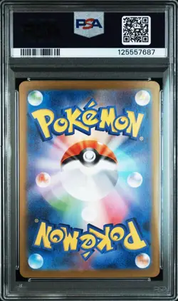Mega Fushigibana ex SAR PSA9 Game Pokemon Card - Image 2