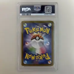 Mega Fushigibana ex SAR PSA9 Game Pokemon Card - Image 5